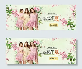 女装连衣裙夏装