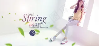 淘宝春意盎然女装
