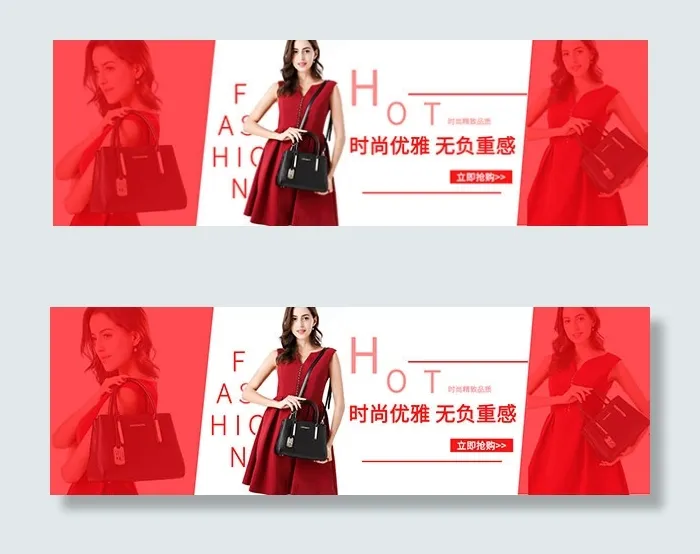 淘宝时尚女包海报psd模版下载