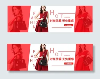 淘宝时尚女包海报