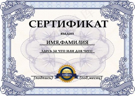 防伪欧式线条证书