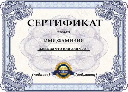 防伪欧式线条证书