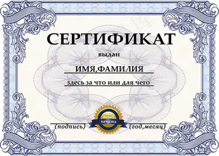 防伪欧式线条证书