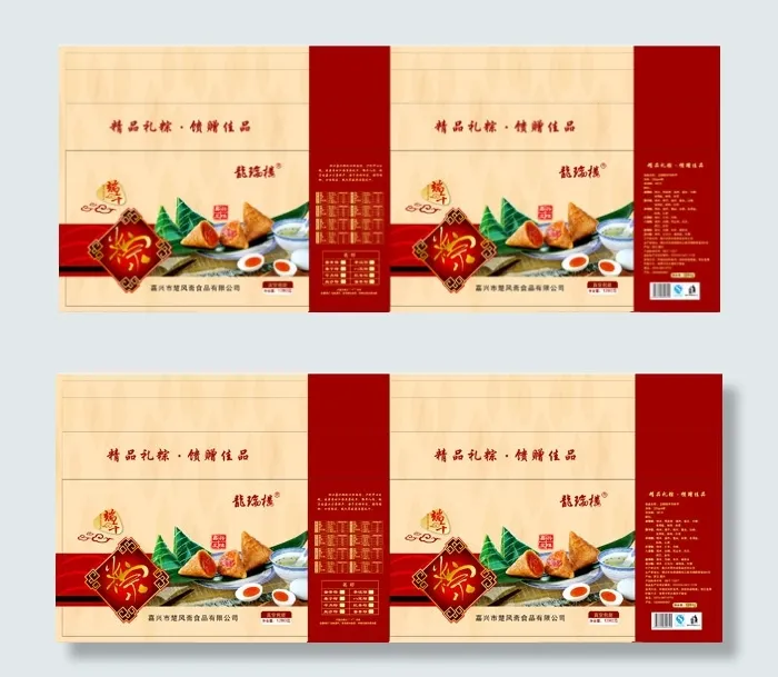 端午粽包装(4370X4665(DPI:300))eps,ai矢量模版下载