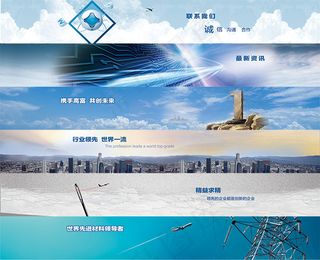 行业宣传banner