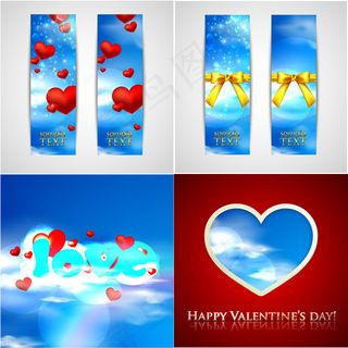 情人节条幅吊旗