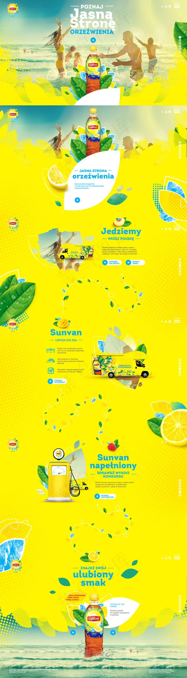 立顿茶饮专营店psd模版下载