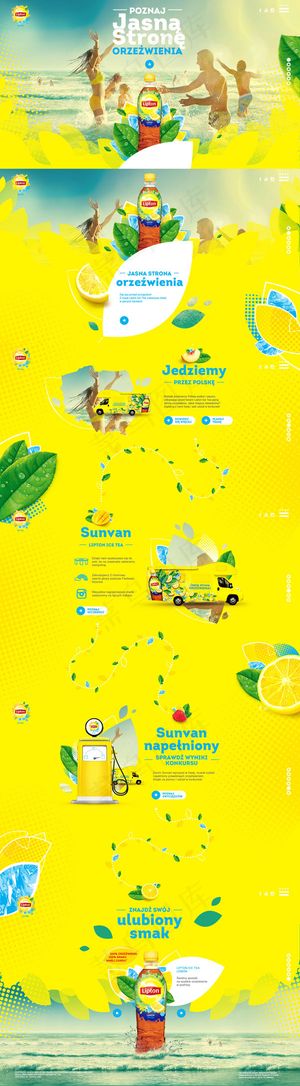 立顿茶饮专营店