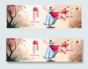 淘宝古装海报
