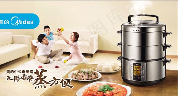 美的电蒸锅广告