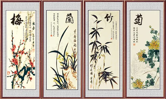 水墨梅兰竹菊挂画