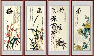 水墨梅兰竹菊挂画