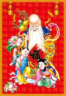 寿星年画