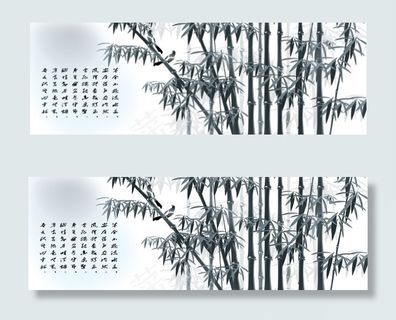 水墨竹psd素材