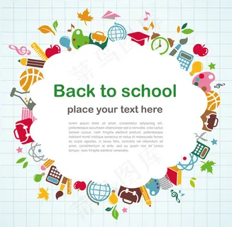 学习主题边框 学习主题边框