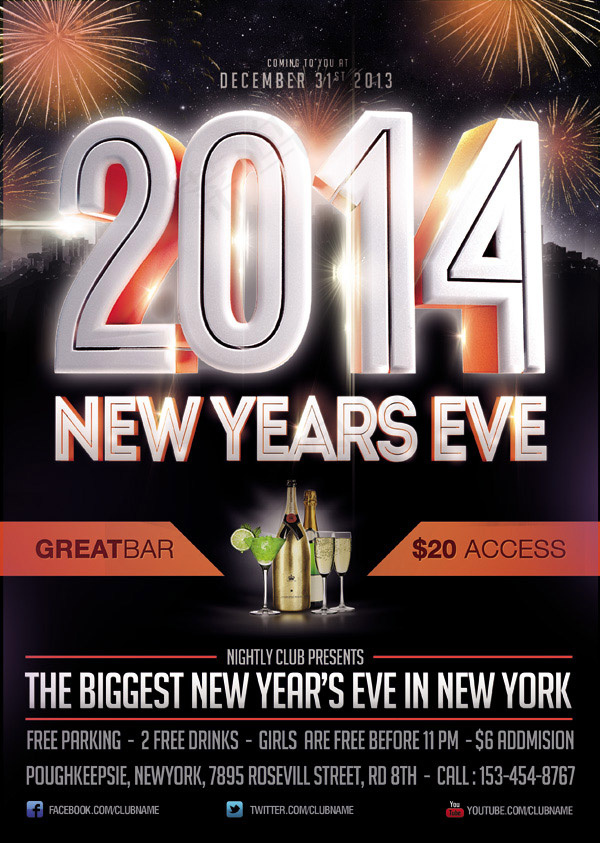 2014酒吧海报