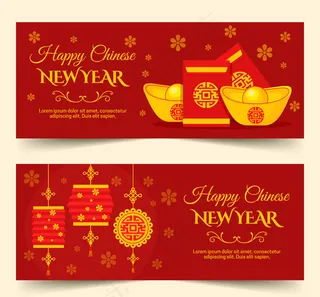 春节banner