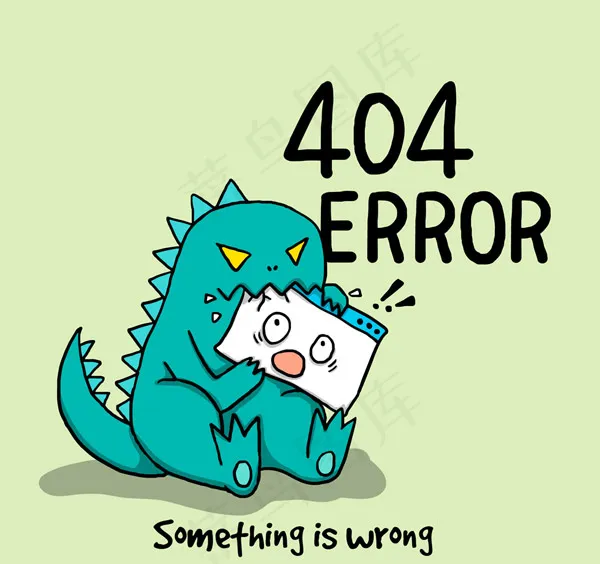 恐龙404页面ai矢量模版下载