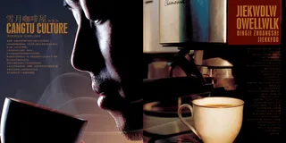 雪月咖啡屋画册1