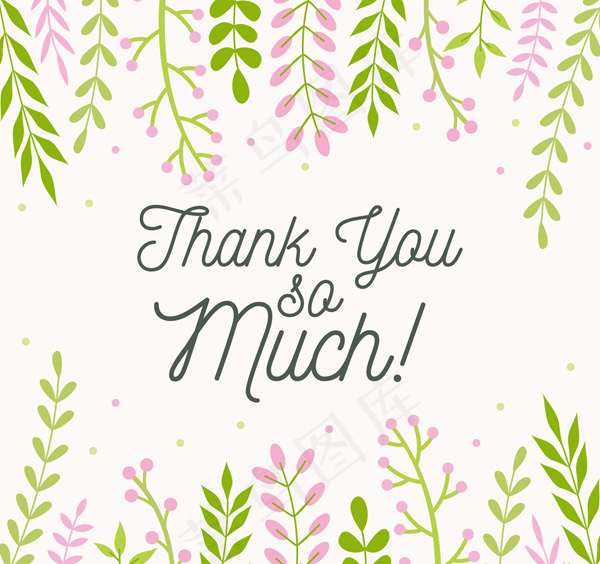 树叶感谢艺术字