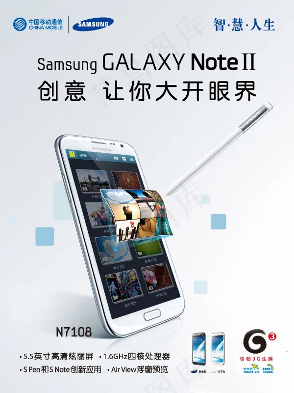 三星GALAXY海报ai矢量模版下载
