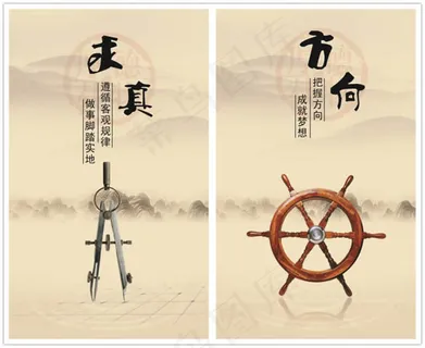 中国风企业展板五