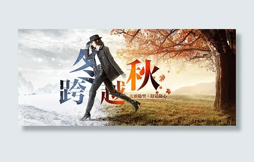 淘宝秋冬女装