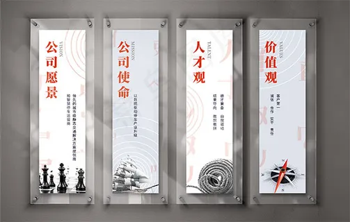 文化墙展板样机