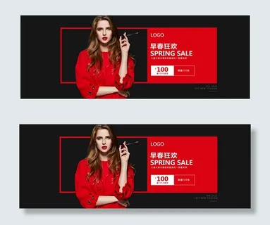 早春狂欢春季女装