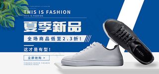 淘宝潮鞋运动鞋