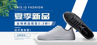 淘宝潮鞋运动鞋