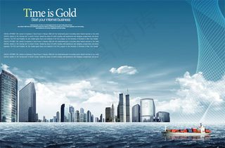 行驶的集装箱货轮