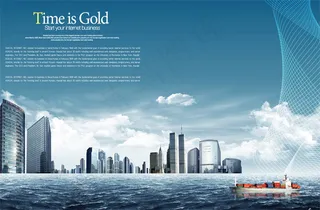 行驶的集装箱货轮