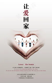 关注青少年广告