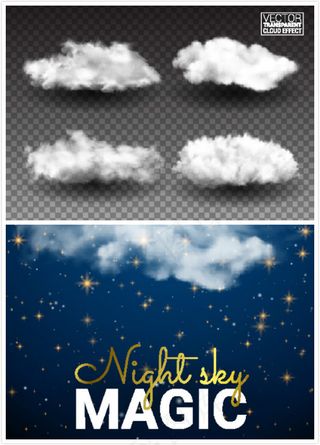 白云和星光