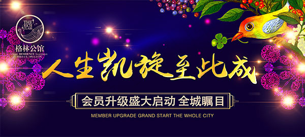 房地产户外广告(5906X2654(DPI:300))psd模版下载