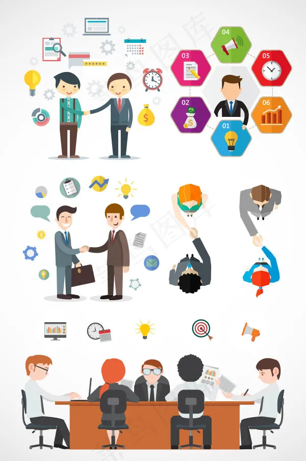 商务团队沟通ai矢量模版下载
