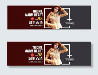淘宝时尚女装海报