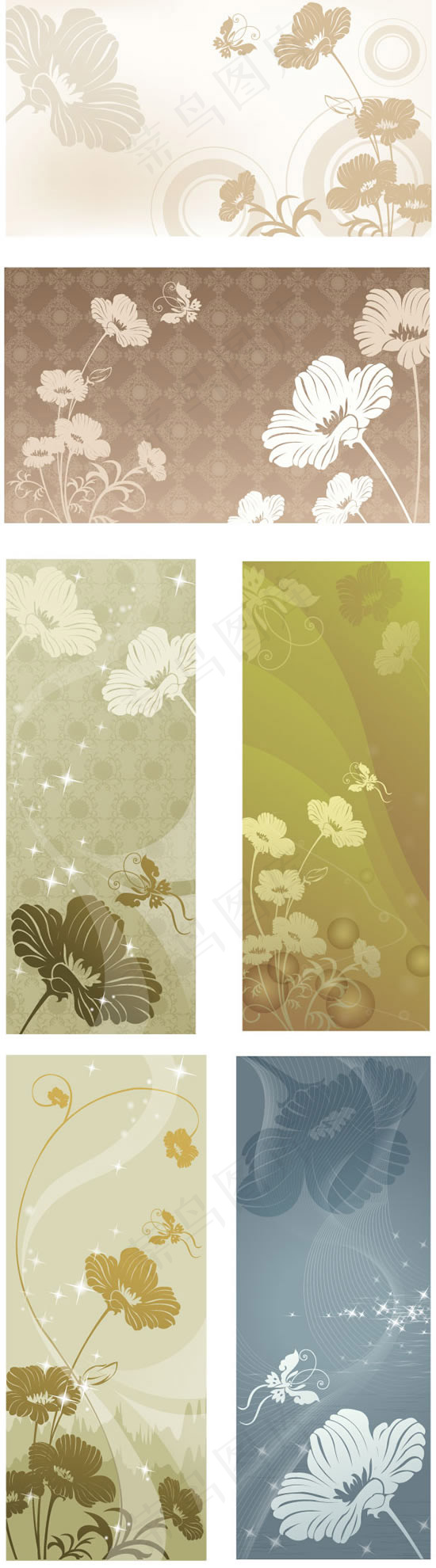 花纹素雅底纹