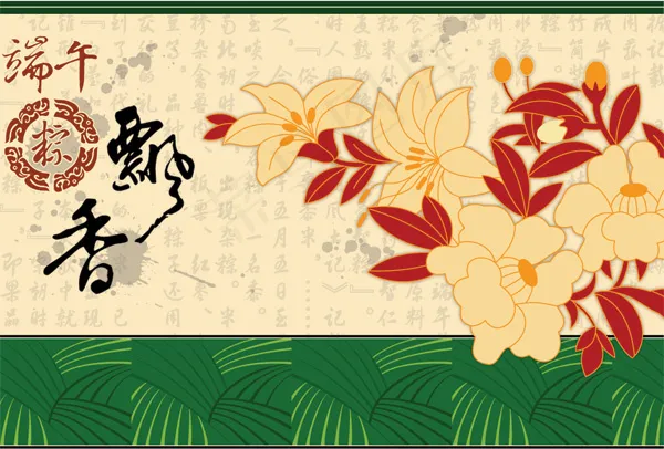 端午粽ai矢量模版下载