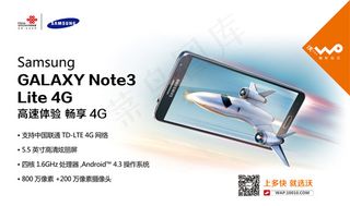 三星note3广告