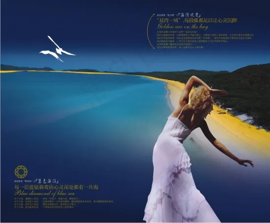 海湾风景房地产cdr矢量模版下载