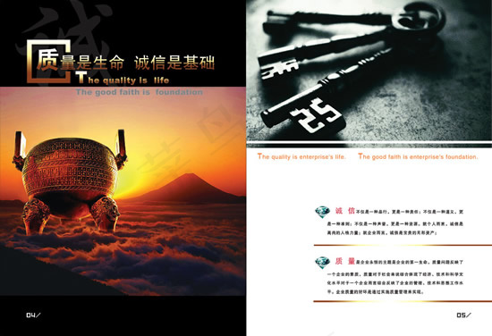 印刷广告画册2
