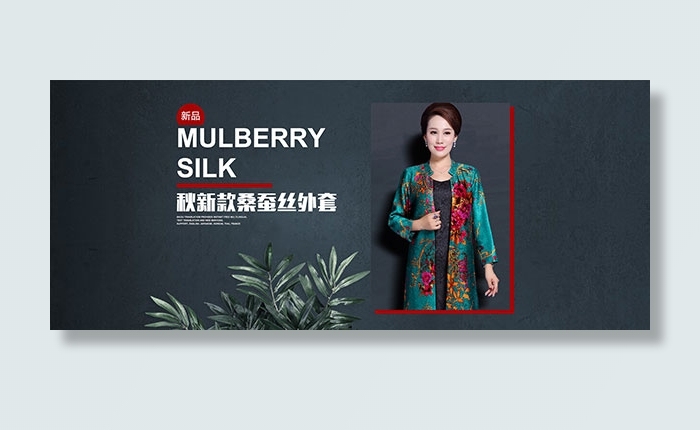 淘宝中老年女装