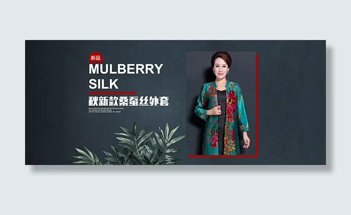 淘宝中老年女装