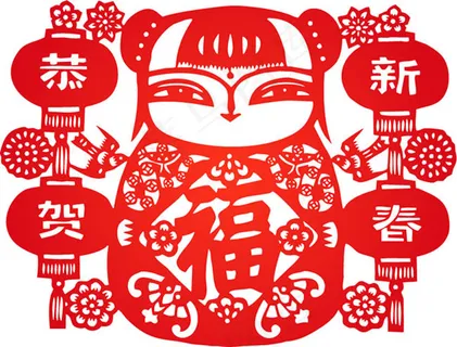恭贺新春福娃剪纸