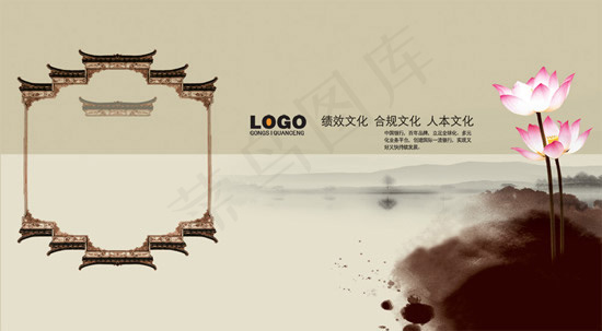 简约企业文化PSDpsd模版下载