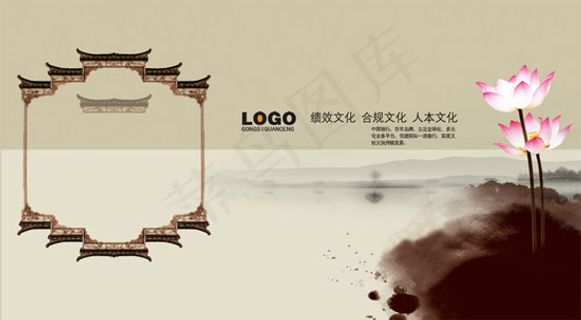 简约企业文化PSD