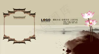 简约企业文化PSD