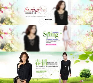 淘宝春装新品